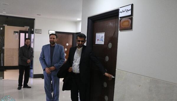 عکس دانشگاه پیام نور اصفهان