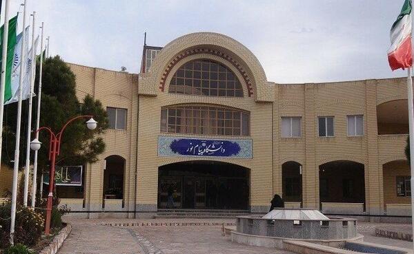 عکس دانشگاه پیام نور شیراز