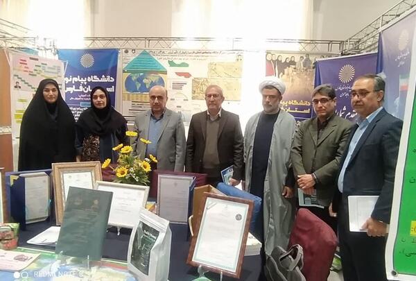 عکس دانشگاه پیام نور شیراز