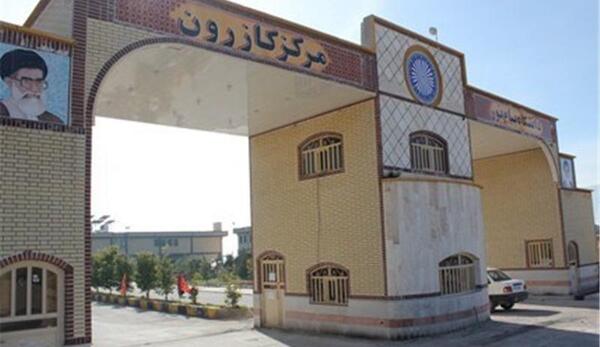 عکس دانشگاه پیام نور شیراز
