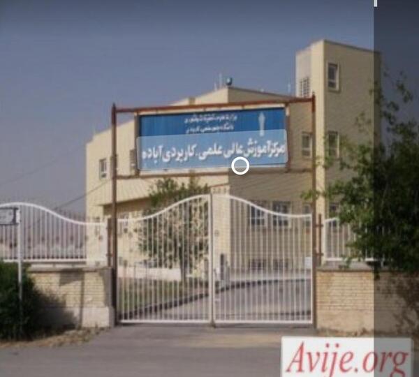عکس دانشگاه پیام نور شیراز