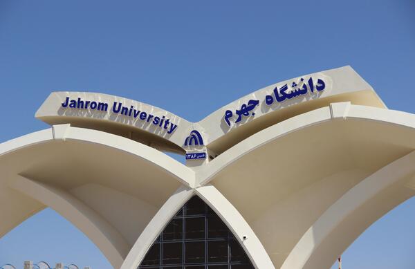 عکس دانشگاه پیام نور شیراز