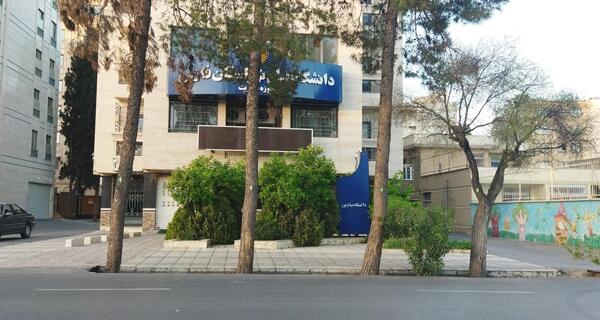 عکس دانشگاه پیام نور شیراز