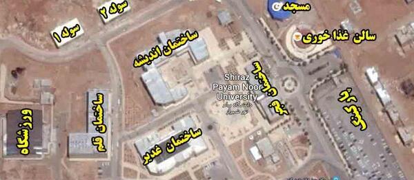 عکس دانشگاه پیام نور شیراز