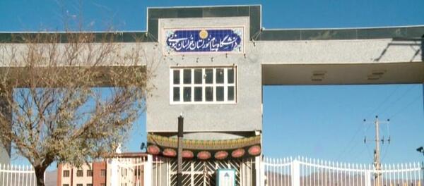 عکس دانشگاه پیام نور تبریز