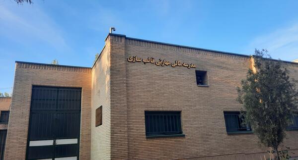 عکس دانشگاه پیام نور تبریز