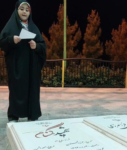 عکس شهید حسین فهمیده کودکانه