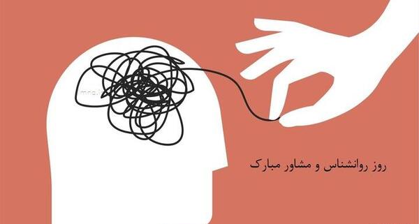 عکس نوشته پیام مشاور