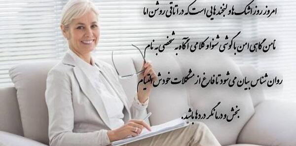 عکس نوشته پیام مشاور