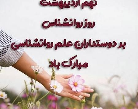 عکس نوشته پیام مشاور