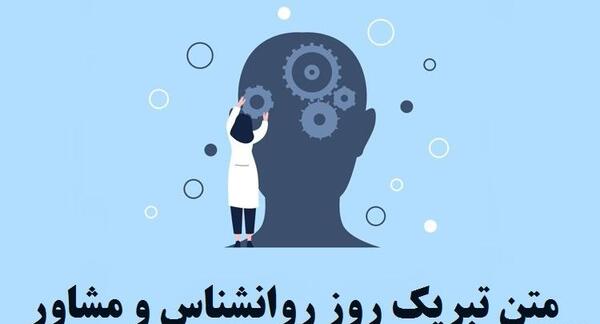 عکس نوشته پیام مشاور