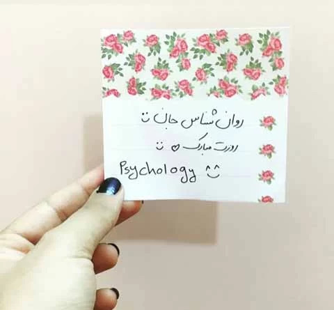 عکس نوشته پیام مشاور