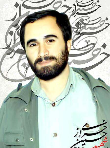 عکس مزار شهید حسین خرازی