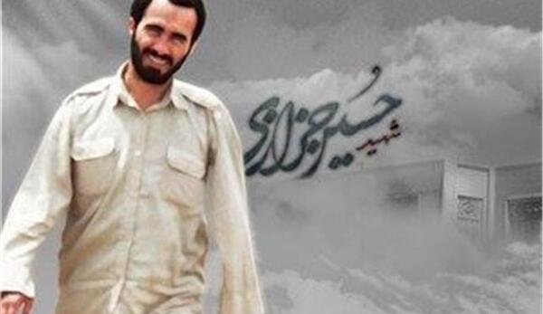 عکس مزار شهید حسین خرازی