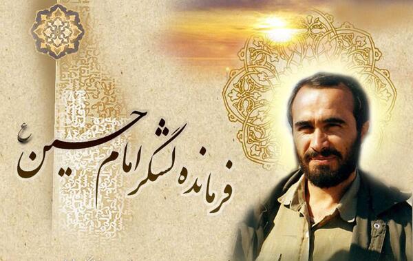 عکس مزار شهید حسین خرازی