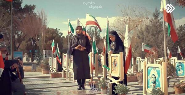 عکس مزار شهید حسین خرازی