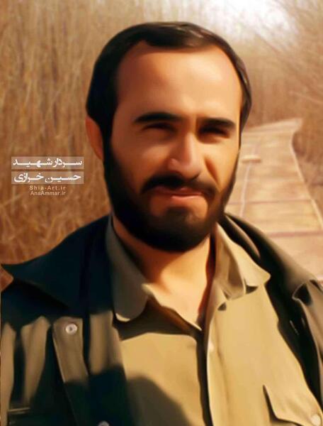 عکس مزار شهید حسین خرازی