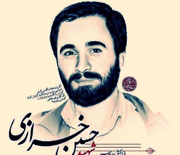 دانلود عکس شهید حسین خرازی