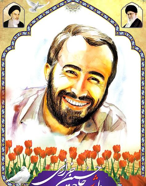 دانلود عکس شهید حسین خرازی