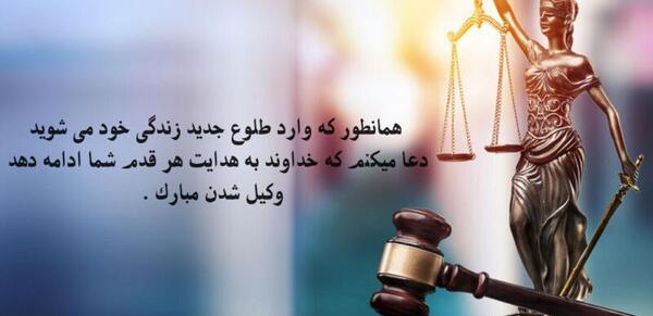 عکس نوشته پیام تبریک موفقیت