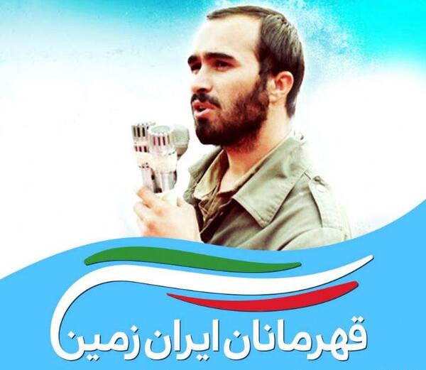 عکس با کیفیت شهید حسین خرازی