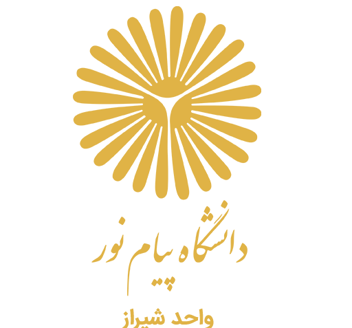 عکس لوگو دانشگاه پیام نور