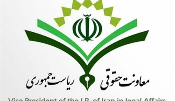 عکس مدرک لیسانس حقوق پیام نور