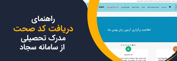 عکس مدرک لیسانس حقوق پیام نور