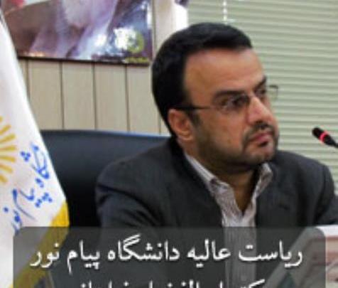 عکس مدرک لیسانس حقوق پیام نور