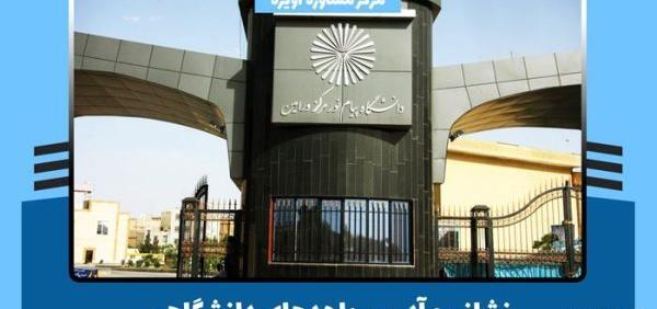 عکس مدرک لیسانس علوم تربیتی پیام نور