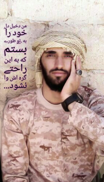 عکس های شهید حسین معز غلامی