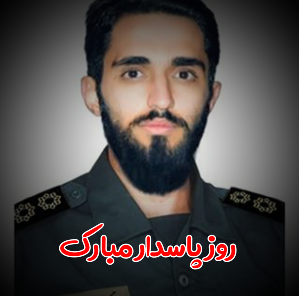 عکس های شهید حسین معز غلامی