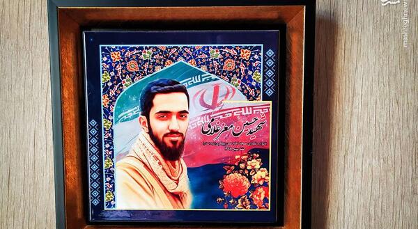 عکس مزار شهید حسین معز غلامی