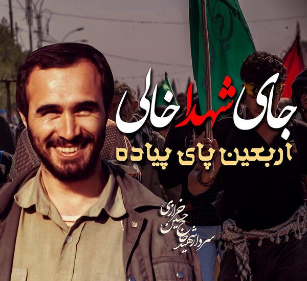 عکس شهید خرازی با کیفیت بالا