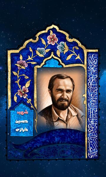 عکس شهید خرازی با سردار سلیمانی