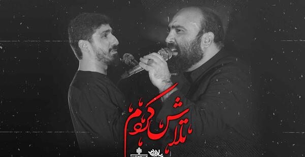 عکس مداح پیام کیانی