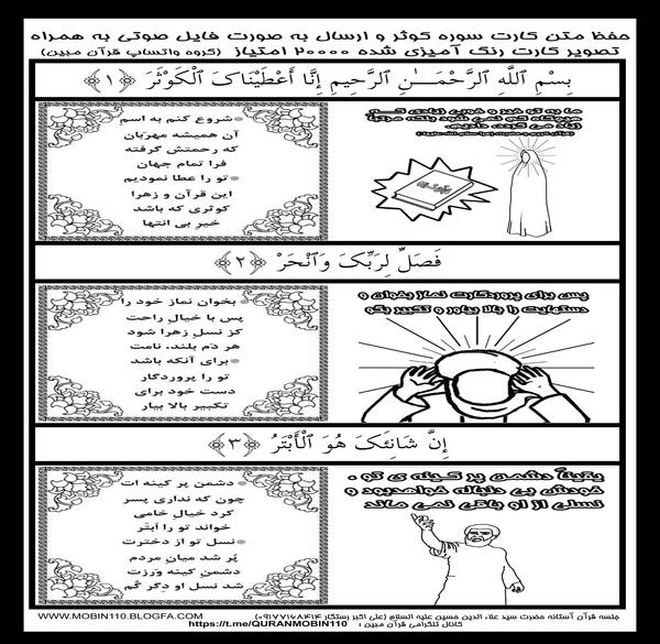 عکس پیام قرانی با نقاشی