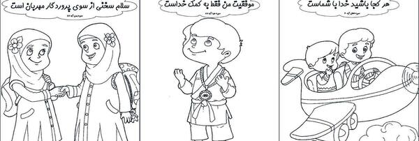 عکس پیام قرانی با نقاشی