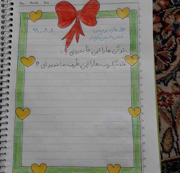 عکس پیام قرانی کلاس سوم