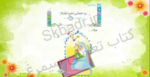 عکس پیام قرانی کلاس سوم