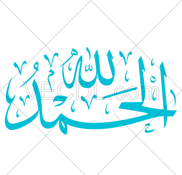 عکس پیام قرانی هذا من فضل ربی