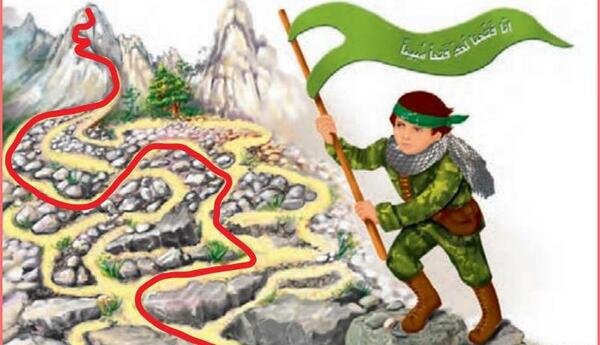 عکس پیام قرانی کلاس پنجم صفحه ۶