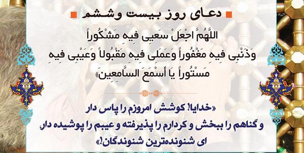 عکس پیام قرانی نحن خلقناکم