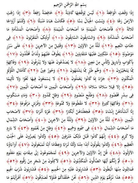 عکس پیام قرانی نحن خلقناکم