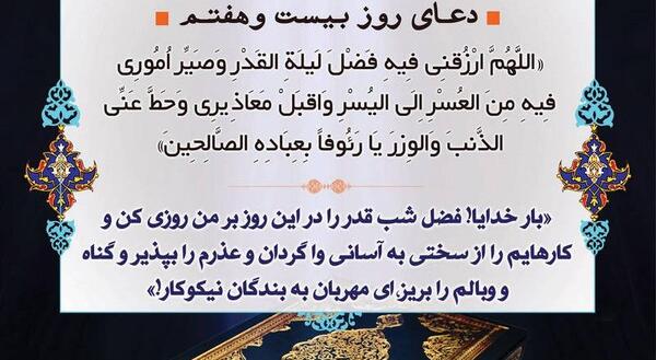 عکس پیام قرانی نحن خلقناکم