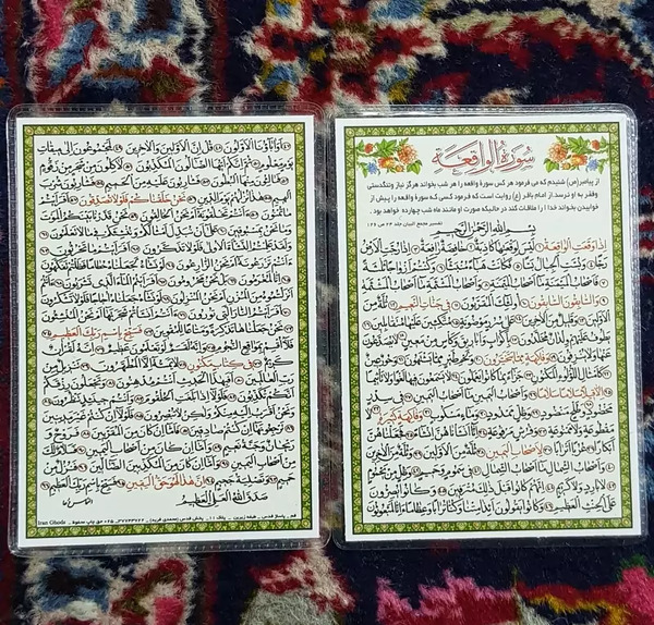 عکس پیام قرانی نحن خلقناکم