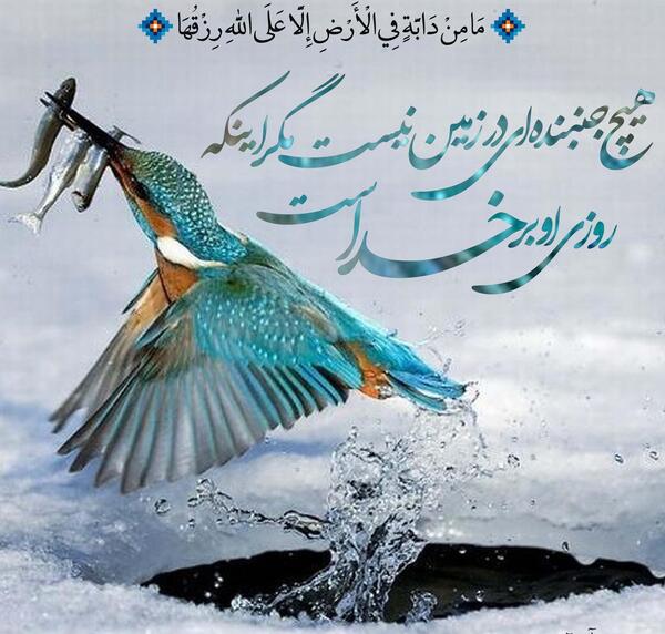 عکس پیام قرآنی با معنی