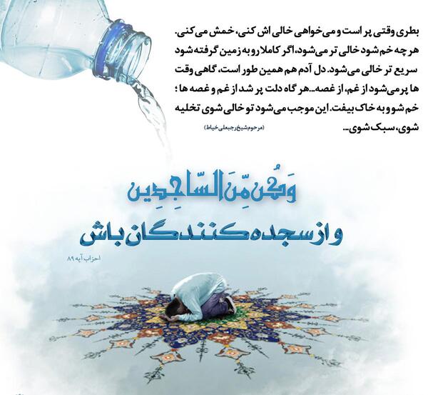 عکس پیام قرآنی با معنی