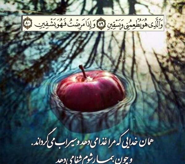 عکس پیام قرآنی با معنی