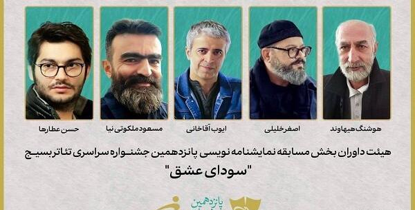 عکس شهید اصغر خلیلی مهر